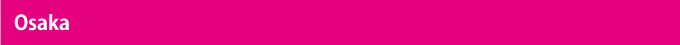 大阪