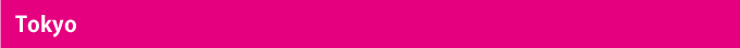 東京